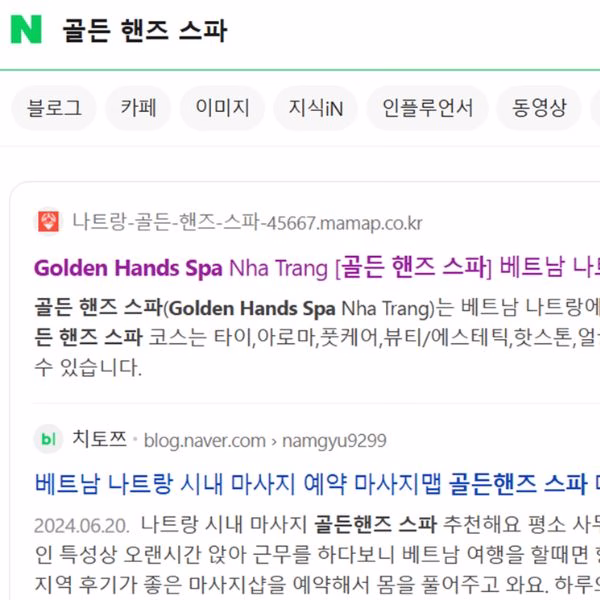 Đánh giá của khách hàng trên Naver
